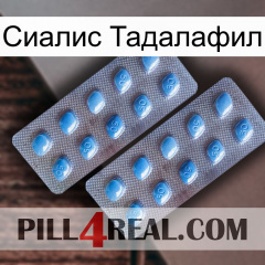 Сиалис Тадалафил viagra4